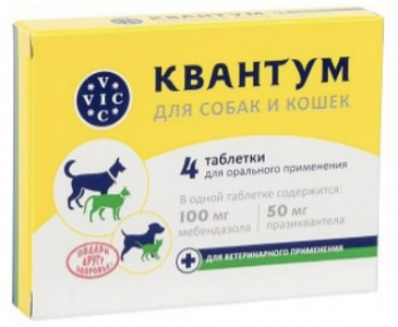 Квантум таблетки от глистов для собак и кошек